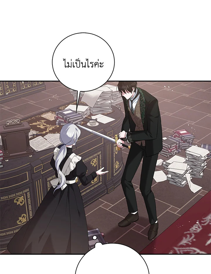 Please Support My Revenge 8 035